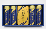 【贈り物にも嬉しい缶タイプ】有明海産 佐賀海苔 「味のり 8切4枚×14袋×4缶」「焼のり 2切5枚×2袋」　焼海苔 焼きのり 焼海苔 有明海 海苔 ふるさと納税 佐賀県 鹿島市 D-237 御中元 お中元 御歳暮 お歳暮 贈答 贈り物 プレゼント