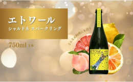千曲市に誕生した初のワイナリー「イルフェボー」が手がける、こだわりのワインをお届けします。千曲市産ぶどう100％で作ったスパークリングワイン。グレープフルーツ等柑橘系の果実香にハチミツや桃の複雑でリッ