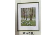 倉島重友 オリジナルリトグラフ「萌ゆる春」｜ リトグラフ 日本画 アート 風景画 インテリア 絵画 千曲市 長野県産 信州