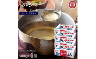 小豆島 丸島醤油 マルシマだしの素 500g（10g×50袋）箱入 4箱