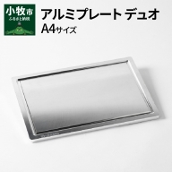 Aluminium Plate Duo アルミプレート デュオ　A4サイズ[040K18]