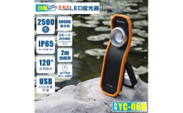 【主な特徴】●厚み約３ｍｍの薄型形状●幅は約７０ｍｍで、スマホの幅程度だからスマホ用三脚スタンドに挟んで使用が可能！ 小型スタンドライトとしても利用可能です。●スリム形状だから、腰袋にも入れて持ち運び