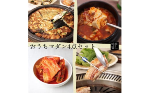 おうちマダン４点セット 2107845 - 大阪府堺市