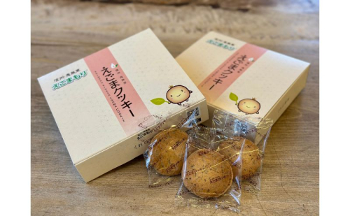 えごまクッキー16枚箱入り クッキー 焼菓子 ギフト えごま エゴマ 信州 長野県 長野市 2108579 - 長野県長野市