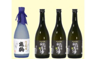 こだわりの地酒 純米大吟醸1本と純米吟醸酒 高野山般若湯聖(ヒジリ3本)のセット