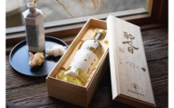こだわりの地酒 大吟醸酒 酔人日（すいとぴ）720mlギフト