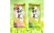 ＜大高茶園＞令和7年の新茶 お茶処静岡 特選やぶきた新茶と深蒸し新茶 飲み比べセット