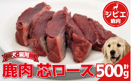 手作り食や、フードへのトッピングに。特別な日に。人が食べる場合、筋膜やスジ、リンパ、ぬめりを除去しますが、わんちゃんねこちゃんにとって筋膜、スジは栄養価があります。リンパや、多い脂、ひどいぬめりなど除