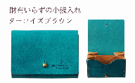 財布いらずの小銭入れ コインケース　11ターコイズブラウン(全18色)【贈り物】小銭 財布 コンパクト 使いやすい ギフト 便利 旅行 お出かけ イベント 父の日 母の日 敬老の日 贈物 プレゼント 雑貨 埼玉県 加須市 加須 お取り寄せ 送料無料 送料込み 返礼品 故郷 ふるさと納税