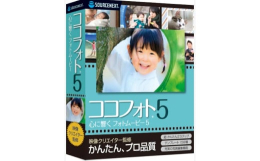 「心に響くフォトムービー5」は、ハイクオリティなフォトムービーを簡単に作れるソフトです。CMやプロモーションビデオを数多く手がけた映像クリエイターが監修した動画テーマを使えば、写真を入れるだけで、本格