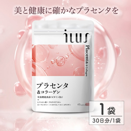 0006-101-02 ILUS プラセンタ&コラーゲン 1袋 (30日) 2109857 - 静岡県富士宮市