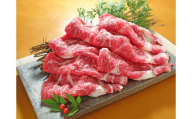 あか牛 リブロース スライス 計400g 和牛 牛肉 牛 お肉 肉 牛リブロース
