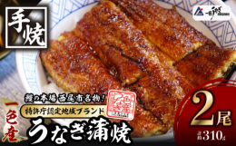 ■ご案内【寄附金額を変更しています】2025年4月1日より、寄附金額を変更しています。ご理解いただいたうえで、お申し込みのほどよろしくお願いいたします。※お申し込み後の、寄附金額の変更はお受け出来ませ