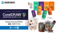 パソコンソフト CorelDRAW Graphics Suite 2025 カード版 | パソコン PCソフト PC関連 おすすめ オススメ パソコン用品 ソフトウェア グラフィックデザインソフト イラスト作成ソフト ロゴデザインツール ベクターグラフィックソフト デザインソフト グラフィックソフト イラスト作成 ロゴ作成 ソースネクスト 埼玉県 東松山市
