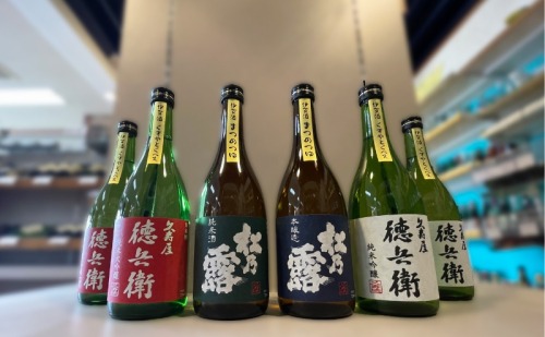 ソムリエが推薦する ハーフ伊賀酒セット 2110517 - 三重県名張市