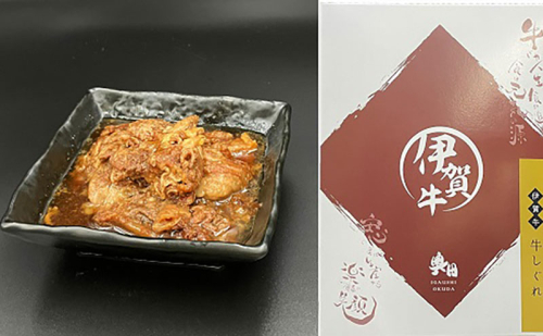 伊賀牛　しぐれ煮 2110526 - 三重県名張市