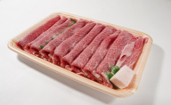 極上すき焼きセット