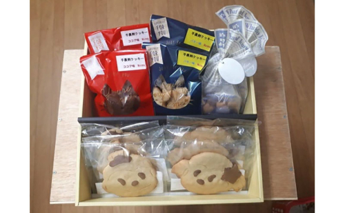 【とれたて名張交流館】Man ma 忍くん、空ちゃんお菓子セット 2110536 - 三重県名張市