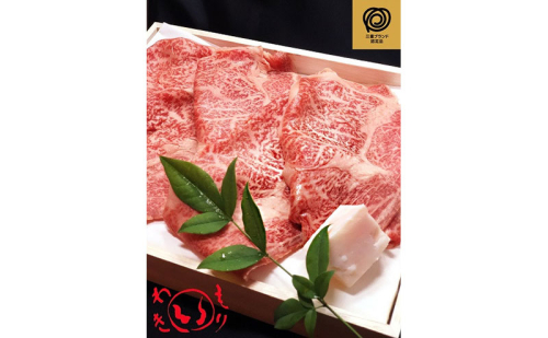 伊賀牛肩ロースすき焼き 500g 2110539 - 三重県名張市