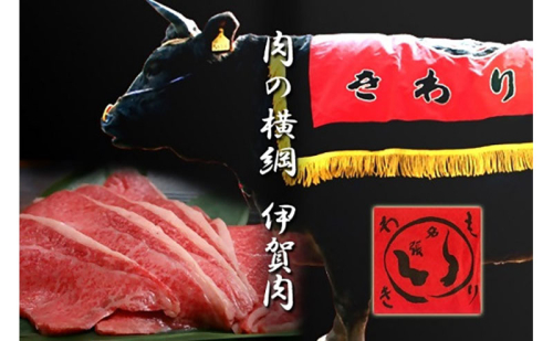 伊賀牛すき焼き・伊賀米セット 2110541 - 三重県名張市