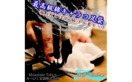 最高級綿キャラコ足袋　極 4枚こはぜ　晒/ネル裏セット