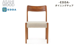 50、60年代の北欧ビンテージを模した家具です。仕上げ塗料に天然荏胡麻オイルを使用しています。食用として栽培される荏胡麻は、身体に優しく、木の風合いとも合う日本人が大切にしてきた天然オイルです。カバー