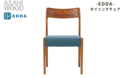 50、60年代の北欧ビンテージを模した家具です。仕上げ塗料に天然荏胡麻オイルを使用しています。食用として栽培される荏胡麻は、身体に優しく、木の風合いとも合う日本人が大切にしてきた天然オイルです。カバー
