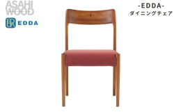 50、60年代の北欧ビンテージを模した家具です。仕上げ塗料に天然荏胡麻オイルを使用しています。食用として栽培される荏胡麻は、身体に優しく、木の風合いとも合う日本人が大切にしてきた天然オイルです。カバー