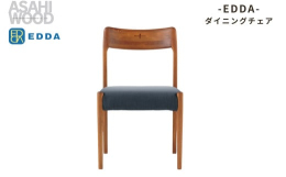 50、60年代の北欧ビンテージを模した家具です。仕上げ塗料に天然荏胡麻オイルを使用しています。食用として栽培される荏胡麻は、身体に優しく、木の風合いとも合う日本人が大切にしてきた天然オイルです。カバー
