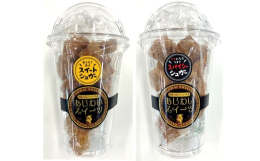 人気のKUMAMOTOプチパイのスイートシュガーとスパイシーシュガーの2品の詰め合わせセットです。原料の小麦粉、卵、牛乳はすべて熊本県産を使用しております。プチパイはそれぞれに上品な甘さが止まらない『