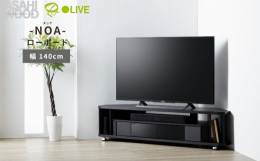 60インチまで対応可能なテレビ台です。コーナー対応の幅140cm大型TV対応テレビ台。奥行きは36cm。平面置き、コーナー置きどちらでも違和感なく設置出来るデザインです。上部オープンスペースにはサウン