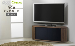 43Vまで対応可能なテレビボードです。中身が見えにくいスモークガラス仕様で見た目もスッキリ。中央収納スペースには移動棚付きなのでAV機器の収納に最適です。両側収納スペースにはDVD・雑誌・ゲーム機・ル