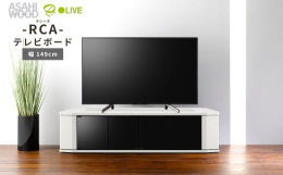 65Vまで対応可能なテレビボードです。中身が見えにくいスモークガラス仕様で見た目もスッキリ。中央収納スペースには移動棚2枚付きなのでAV機器の収納に最適です。両側収納スペースにはDVD・雑誌・ゲーム機