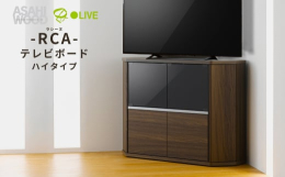 43Vまで対応可能なテレビボードです。ハイタイプなのでダイニングやベッドルームでの使用にもおすすめです。見えにくいスモークガラス仕様で見た目もスッキリ。中央上部収納スペースには移動棚付きなのでAV機器