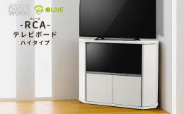 43Vまで対応可能なテレビボードです。ハイタイプなのでダイニングやベッドルームでの使用にもおすすめです。見えにくいスモークガラス仕様で見た目もスッキリ。中央上部収納スペースには移動棚付きなのでAV機器
