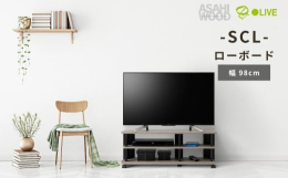43インチまで対応可能なテレビ台です。人気のグレー色とブラックのシンプルなオープンローボード。キャスター付で移動もらくらく。一人暮らしや子供部屋にぴったりのシンプルなデザインです。