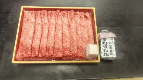厳選和牛 特上 すき焼用 300g 自家製たれセット｜牛肉 牛 すき焼き すきやき [1578] 2112207 - 京都府長岡京市