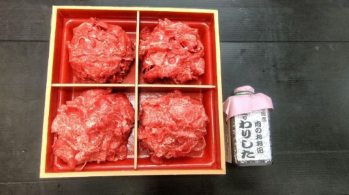 厳選 和牛 赤身 切落し 480g 自家製たれセット｜牛肉 牛 [1583] 2112212 - 京都府長岡京市