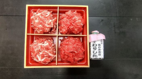 厳選 和牛ミックス 切落し 480g 自家製たれセット｜牛肉 牛 [1584] 2112213 - 京都府長岡京市