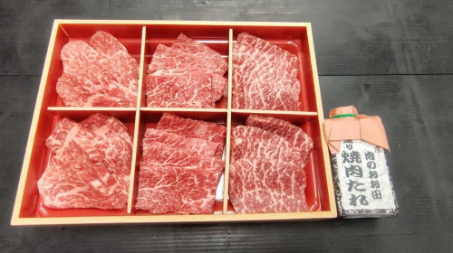厳選 和牛 希少部位 焼肉用 三種盛り 300g 自家製たれセット｜牛肉 牛 焼肉 [1585] 2112214 - 京都府長岡京市