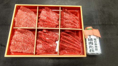 厳選 和牛 赤身 焼肉用 三種盛り 300g 自家製たれセット｜牛肉 牛 焼肉 [1586] 2112215 - 京都府長岡京市