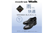 雨の日も快適なゴアテックス防水 マドラスウォークの紳士靴 MW5906A ブラック 25.5cm【1614382】