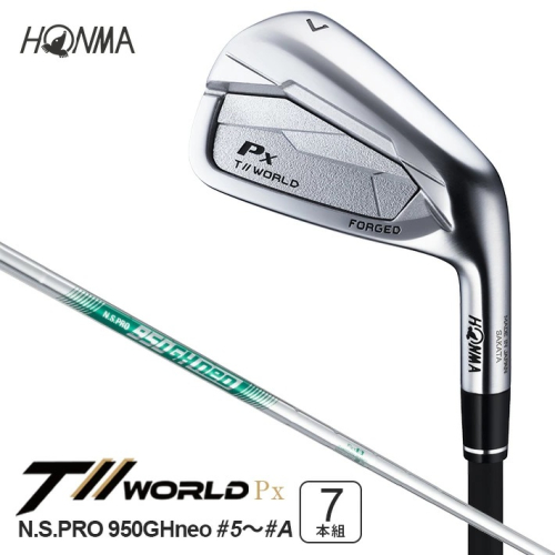 SHG0093　本間ゴルフ T//WORLD Px N.S.PRO 950GH neo IRON #5～#A 7本組 ゴルフクラブ アイアン ツアーワールド 2113049 - 山形県酒田市