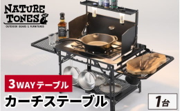 パーツの組み立て一切なし！トランクケースのようなコンパクトで薄型の収納サイズ【本体】・THE FIRST FORM-ミニテーブル JET BLACK耐熱塗装とエキスパンドのアイアンが渋いちょっとしたミ