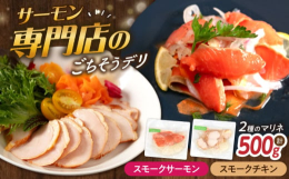中村屋人気のマリネ惣菜シリーズを、2種食べ比べラインナップでお届けします。お好きな組み合わせ2種で食べ比べをお楽しみください。オリジナルドレッシングは甘酸っぱいリンゴ酢入りが特徴です。お好みで人参、ピ