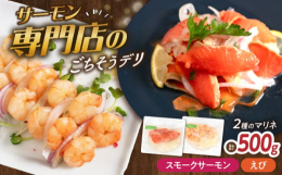 中村屋人気のマリネ惣菜シリーズを、2種食べ比べラインナップでお届けします。お好きな組み合わせ2種で食べ比べをお楽しみください。オリジナルドレッシングは甘酸っぱいリンゴ酢入りが特徴です。お好みで人参、ピ