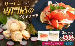 中村屋人気のマリネ惣菜シリーズを、2種食べ比べラインナップでお届けします。お好きな組み合わせ2種で食べ比べをお楽しみください。オリジナルドレッシングは甘酸っぱいリンゴ酢入りが特徴です。お好みで人参、ピ