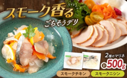 中村屋人気のマリネ惣菜シリーズを、2種食べ比べラインナップでお届けします。お好きな組み合わせ2種で食べ比べをお楽しみください。オリジナルドレッシングは甘酸っぱいリンゴ酢入りが特徴です。お好みで人参、ピ