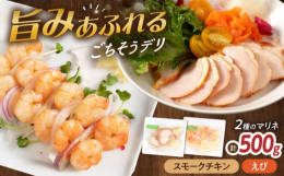 中村屋人気のマリネ惣菜シリーズを、2種食べ比べラインナップでお届けします。お好きな組み合わせ2種で食べ比べをお楽しみください。オリジナルドレッシングは甘酸っぱいリンゴ酢入りが特徴です。お好みで人参、ピ