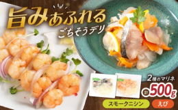 中村屋人気のマリネ惣菜シリーズを、2種食べ比べラインナップでお届けします。お好きな組み合わせ2種で食べ比べをお楽しみください。オリジナルドレッシングは甘酸っぱいリンゴ酢入りが特徴です。お好みで人参、ピ